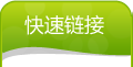 濮陽(yáng)天地人環(huán)?？萍脊煞萦邢薰? />
			</a>
		</h1>
		<nav class=